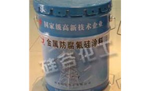 防污閃塗料如何使用(yòng)？